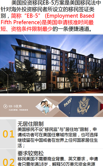 澳德华移民案例图片1