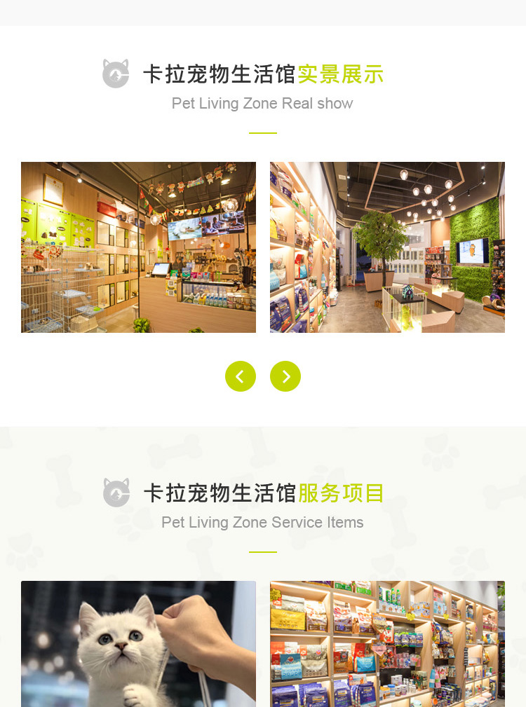 卡拉宠物案例图片2