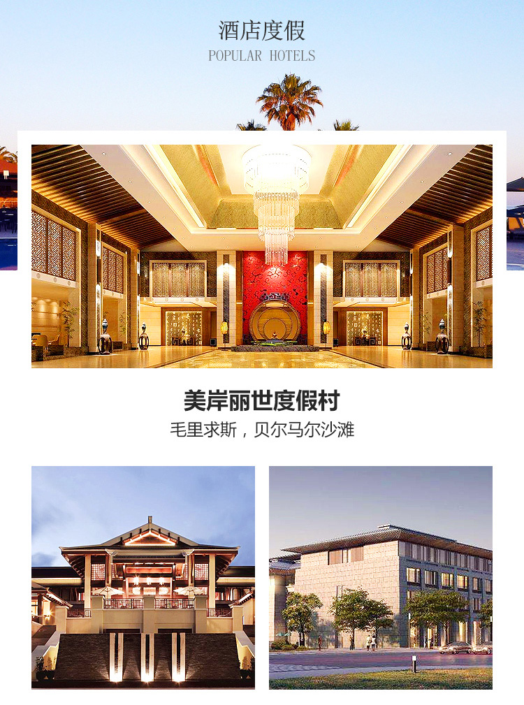 享行之旅案例图片2