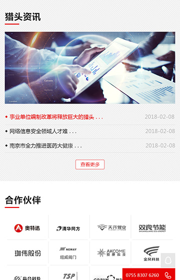 尚贤达上海站案例图片3