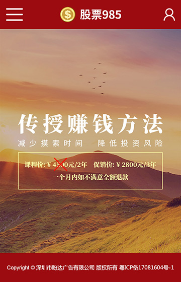盼达广告案例图片0