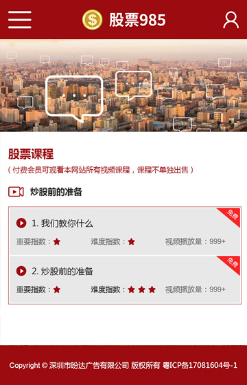 盼达广告案例图片1
