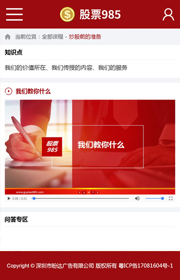 盼达广告案例图片2