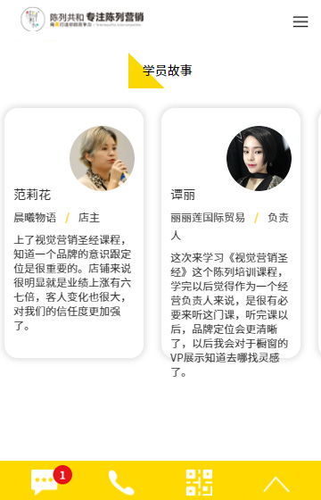 陈列共和案例图片2
