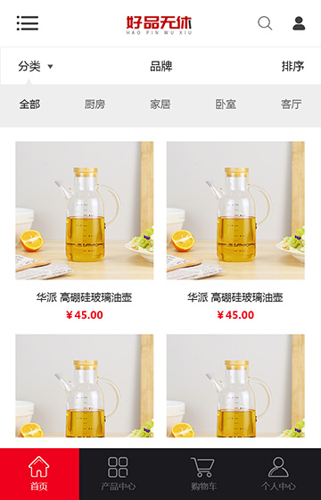 好品无休商城案例图片0