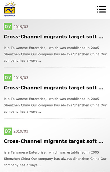 鑫能源科技案例图片3