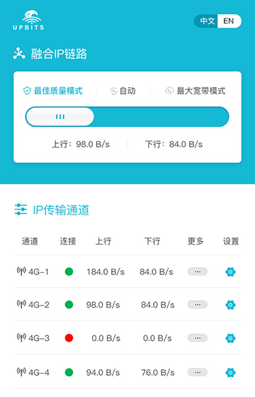 比速智网案例图片0