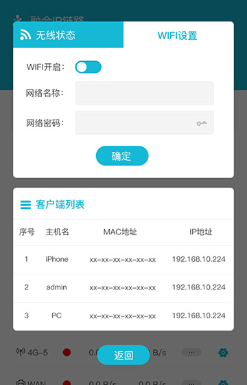 比速智网案例图片1