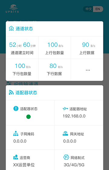 比速智网案例图片3