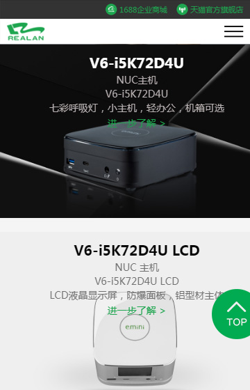 立人电脑案例图片1