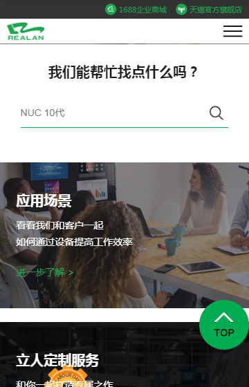 立人电脑案例图片2