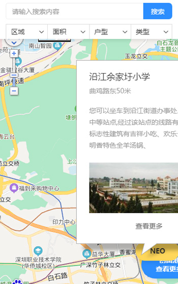泰达会展案例图片1