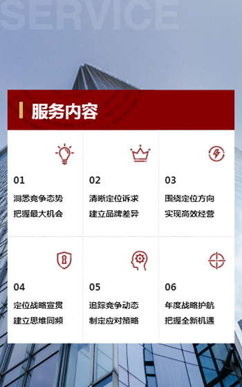 核桃战略案例图片1