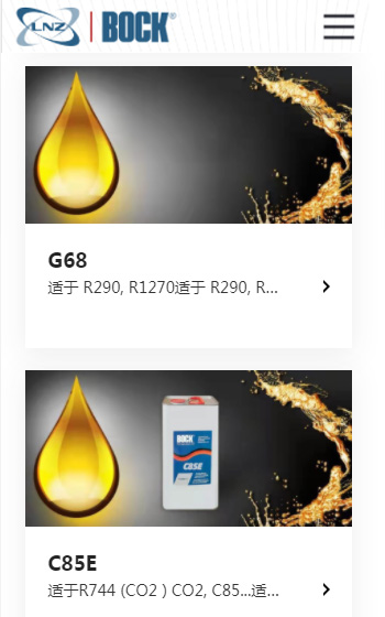 凌致制冷凌致制冷案例图片1