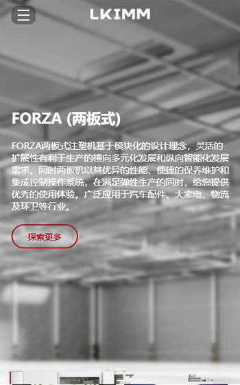 力劲注塑案例图片0