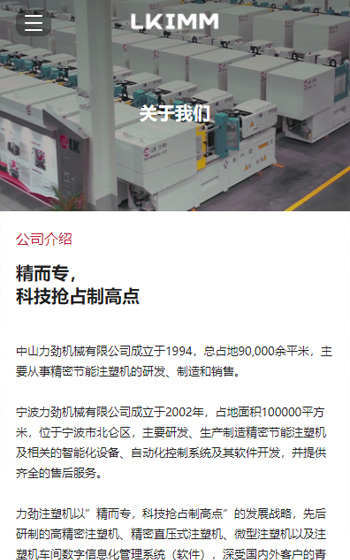 力劲注塑案例图片1
