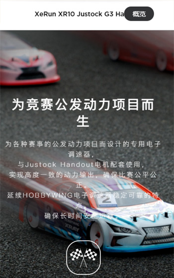 好盈科技案例图片0
