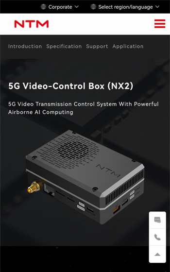 新田科技案例图片2