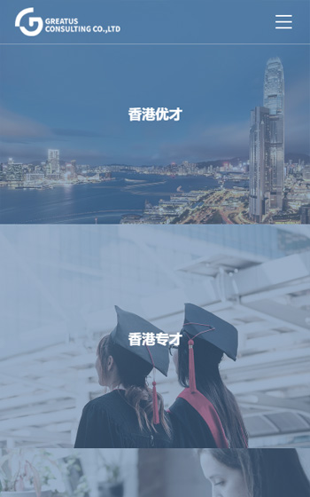 格瑞达斯案例图片1