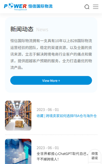 恒信国际货运案例图片3