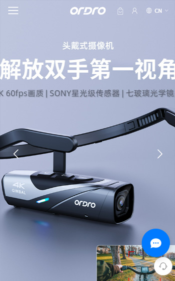 欧达数码案例图片0