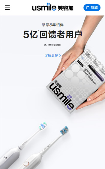 星际悦动案例图片0