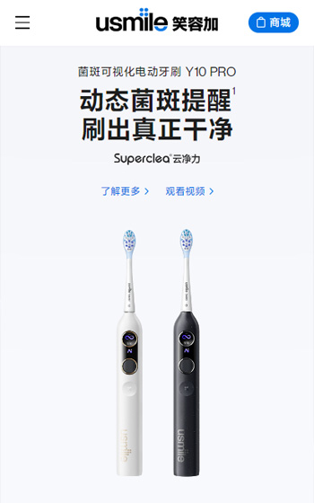 星际悦动案例图片2