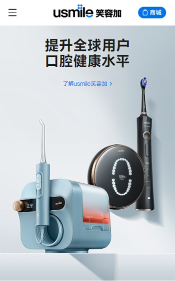 星际悦动案例图片3