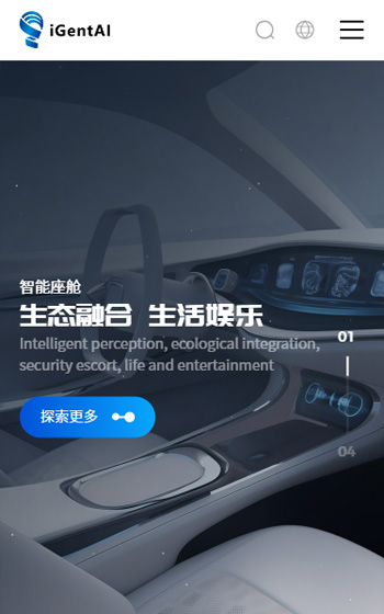锦图计算技术案例图片0