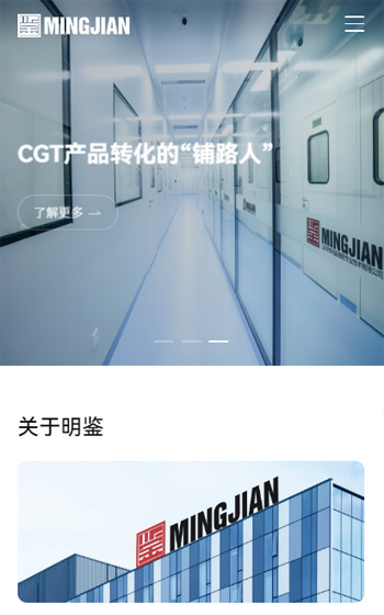 明鉴检测案例图片0