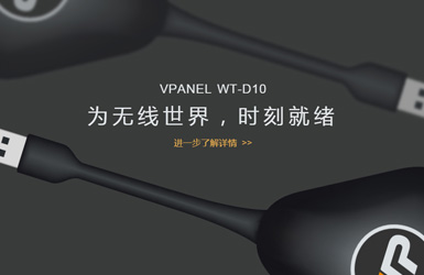 云智汇案例图片