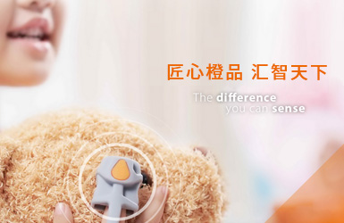 橙汇科技案例图片