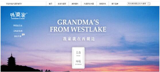 企业网站品牌官网