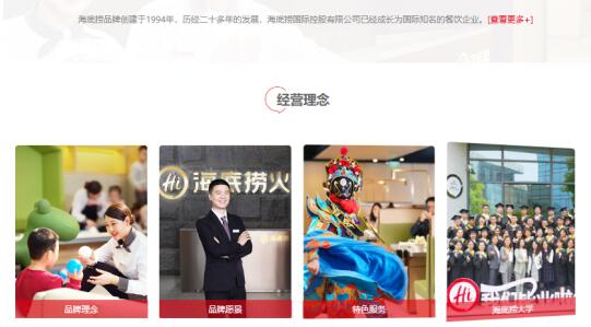 企业文化