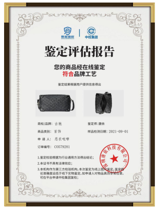 生成的图片