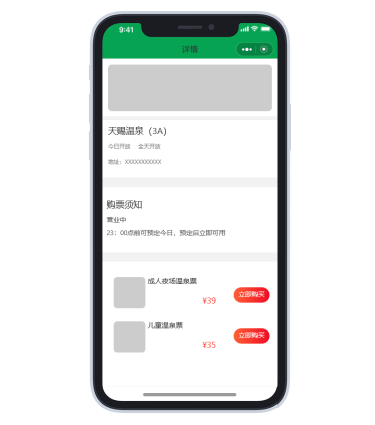小程序设计