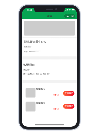 小程序设计2