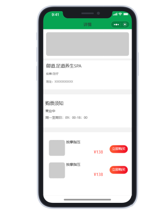 小程序设计5