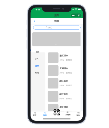 小程序设计12