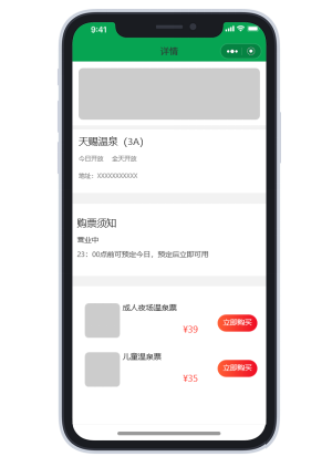 小程序设计1